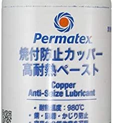 Best deal 🎁 31163 Copper Anti-Seize Lubricant, 1 Lb 🔔 9 Best deal 🎁 31163 Copper Anti-Seize Lubricant, 1 Lb 🔔 -ZeroR-shop 41hB7FlBfKS. AC