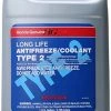 Outlet ๐ฏ Honda Genuine COOLANT (Type-2) (OL999-9011) ๐ 1 Outlet ๐ฏ Honda Genuine COOLANT (Type-2) (OL999-9011) ๐ -ZeroR-shop 51Z0fpGgIdL